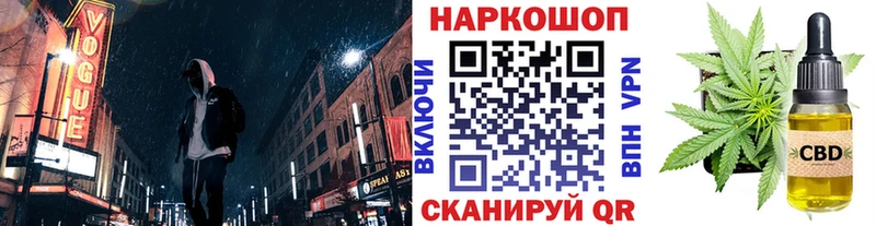 Сколько стоит Бузулук Гашиш  Меф мяу мяу 