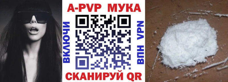 Alfa_PVP СК  Бузулук 