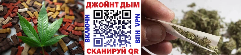Печенье с ТГК конопля  Бузулук 