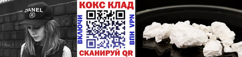 Cocaine Эквадор  цены наркотик  Бузулук 