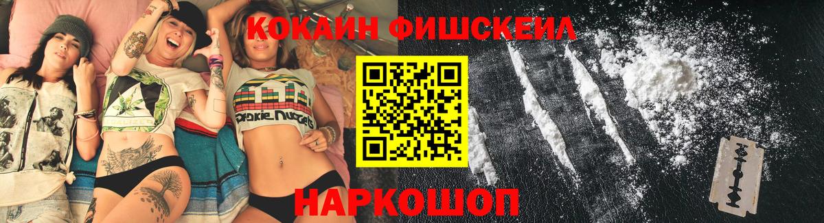 Cocaine Колумбийский Бузулук