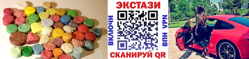 как найти   Бузулук  Ecstasy диски 