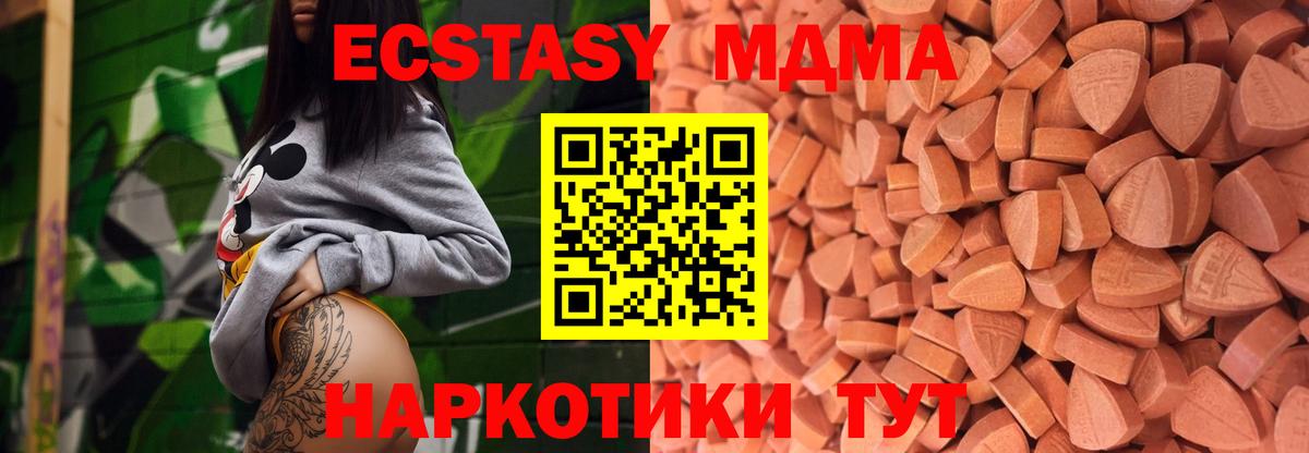 Ecstasy Punisher Бузулук