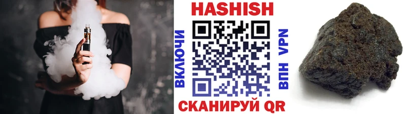 ГАШИШ убойный Бузулук
