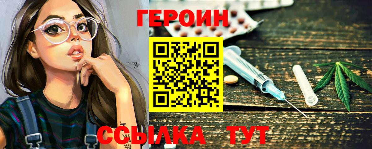 Бузулук  МДМА  Меф   A-PVP СОЛЬ кристаллы  Гашиш  ГАШИШ  Конопля  Вход с VPN  КОКАИН 