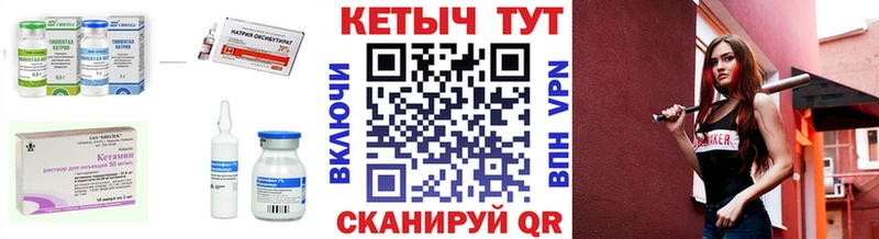 Кетамин VHQ  хочу наркоту  Бузулук 