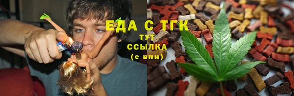 марки lsd Богородицк