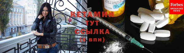 прущая мука Богородск