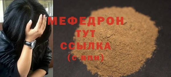 прущая мука Богородск
