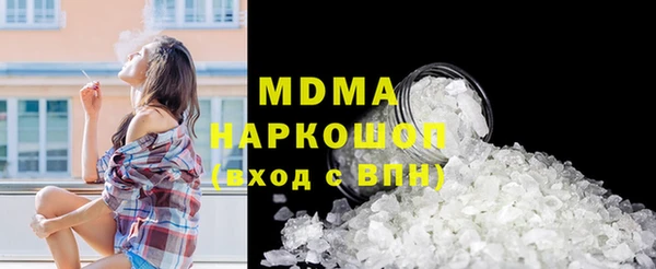 прущая мука Богородск