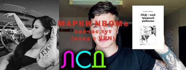 марки lsd Богородицк