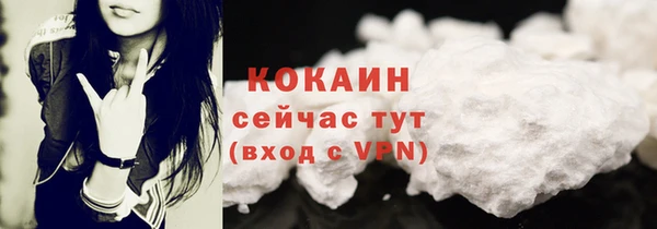 марки lsd Богородицк