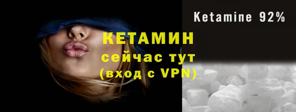 прущая мука Богородск