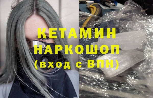 прущая мука Богородск