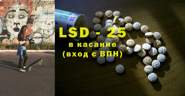 сатива Богданович