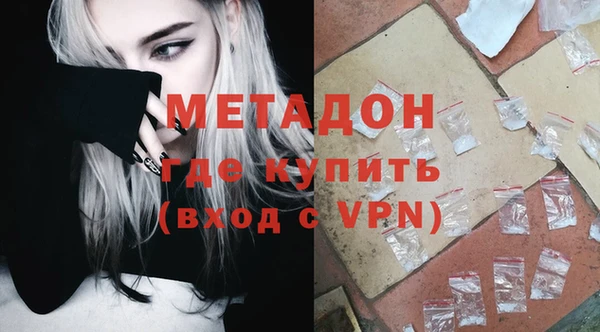 прущая мука Богородск