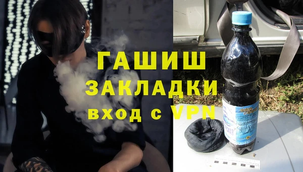 марки lsd Богородицк