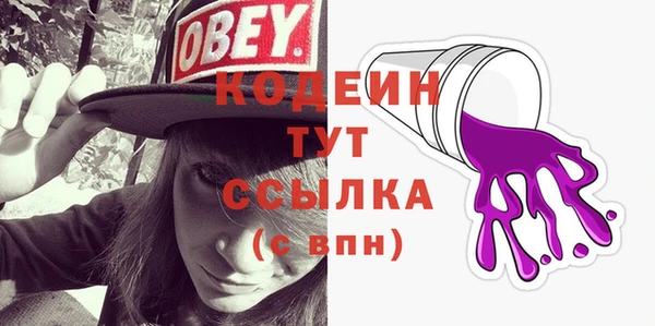 мефедрон VHQ Козельск