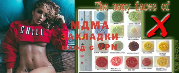 марки lsd Богородицк
