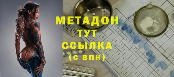 марки lsd Богородицк