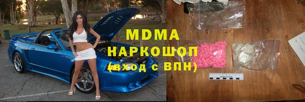 прущая мука Богородск