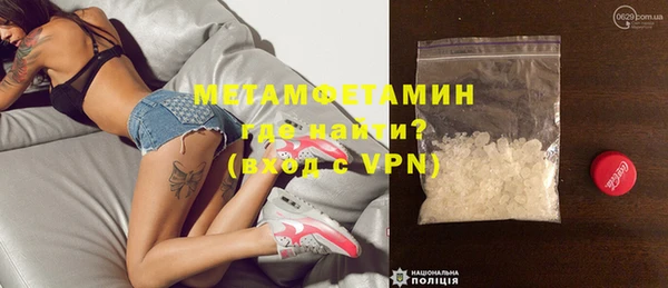 сатива Богданович