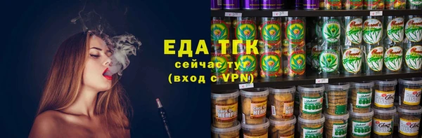 марки lsd Богородицк
