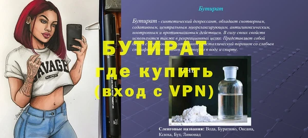 герыч Кодинск