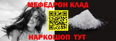 соль курить ск Балашиха