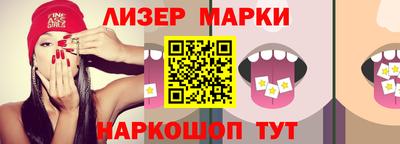 гидропоника Балаково