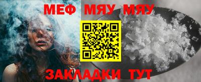 спиды Волжск