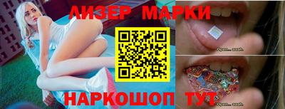 гидропоника Балаково