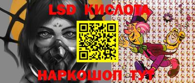 гидропоника Балаково