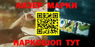 крисы Бийск