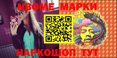 альфа пвп Апрелевка