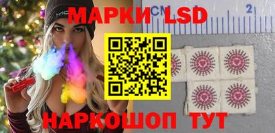 сатива Апшеронск