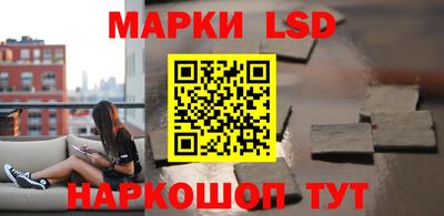 соль курить ск Балашиха