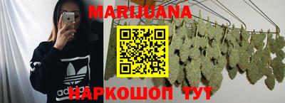 гидропоника Балаково
