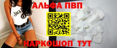 крисы Бийск