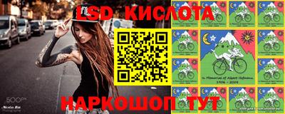 соль курить ск Балашиха
