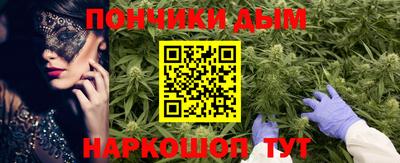 стафф Балахна