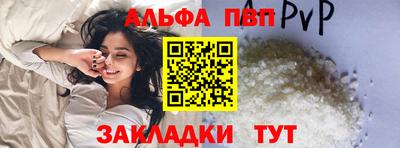 сатива Апшеронск