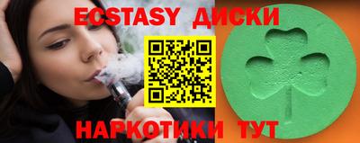 соль курить ск Балашиха