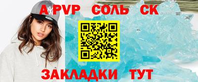 гидропоника Балаково
