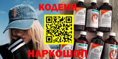 соль курить ск Балашиха