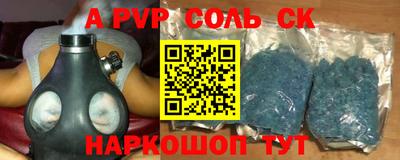 мескалин Бузулук