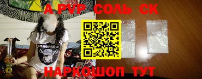 сатива Апшеронск