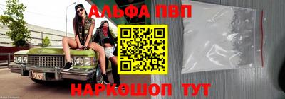 сатива Апшеронск