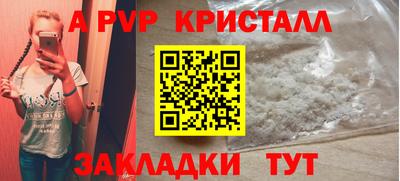 соль курить ск Балашиха