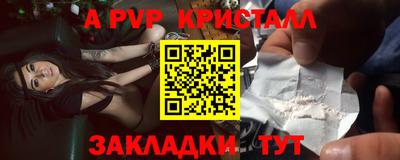 соль курить ск Балашиха